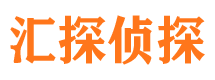 港北侦探公司